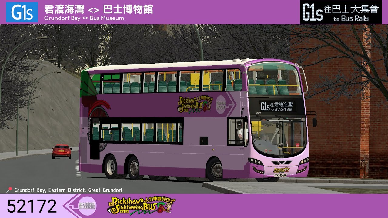 [非開篷巴士之旅] OMSI GG2 Addon GGB G1S 君渡海灣 Grundorf Bay ↺ 巴士博物館 Bus Muesum