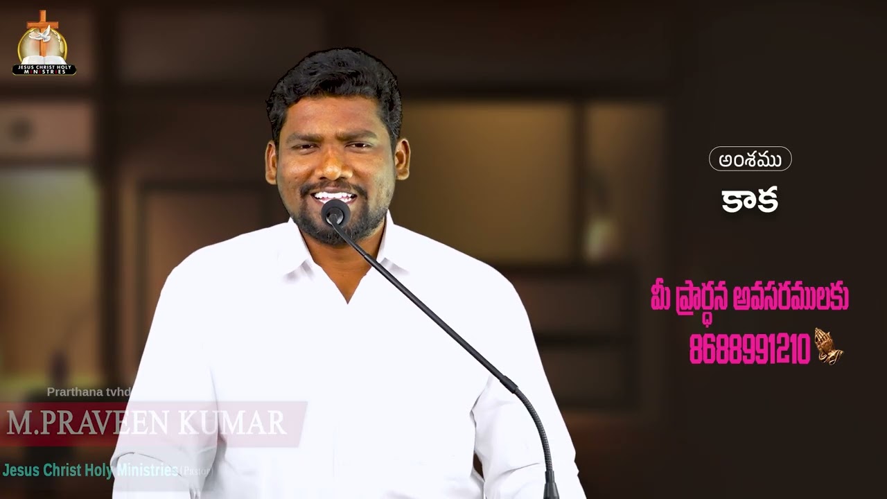 Bro Praveen || 2026 Mar 09 - Mon