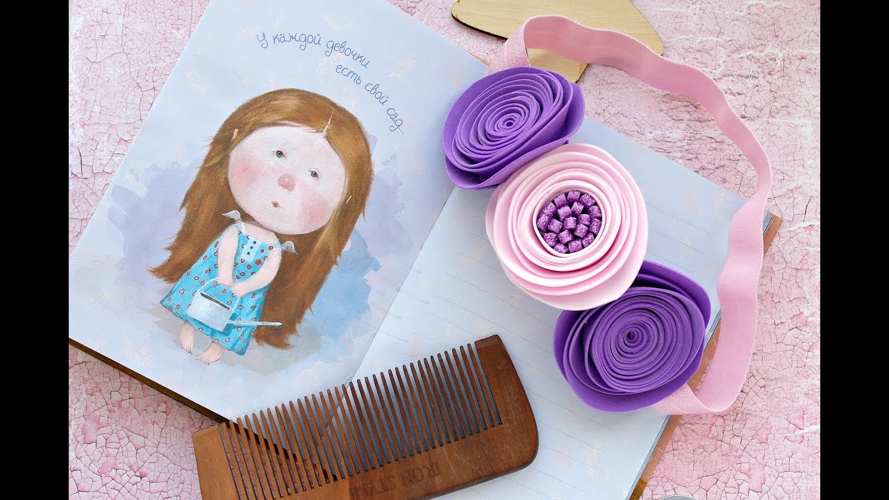 Делаем простую повязку из фоамирана