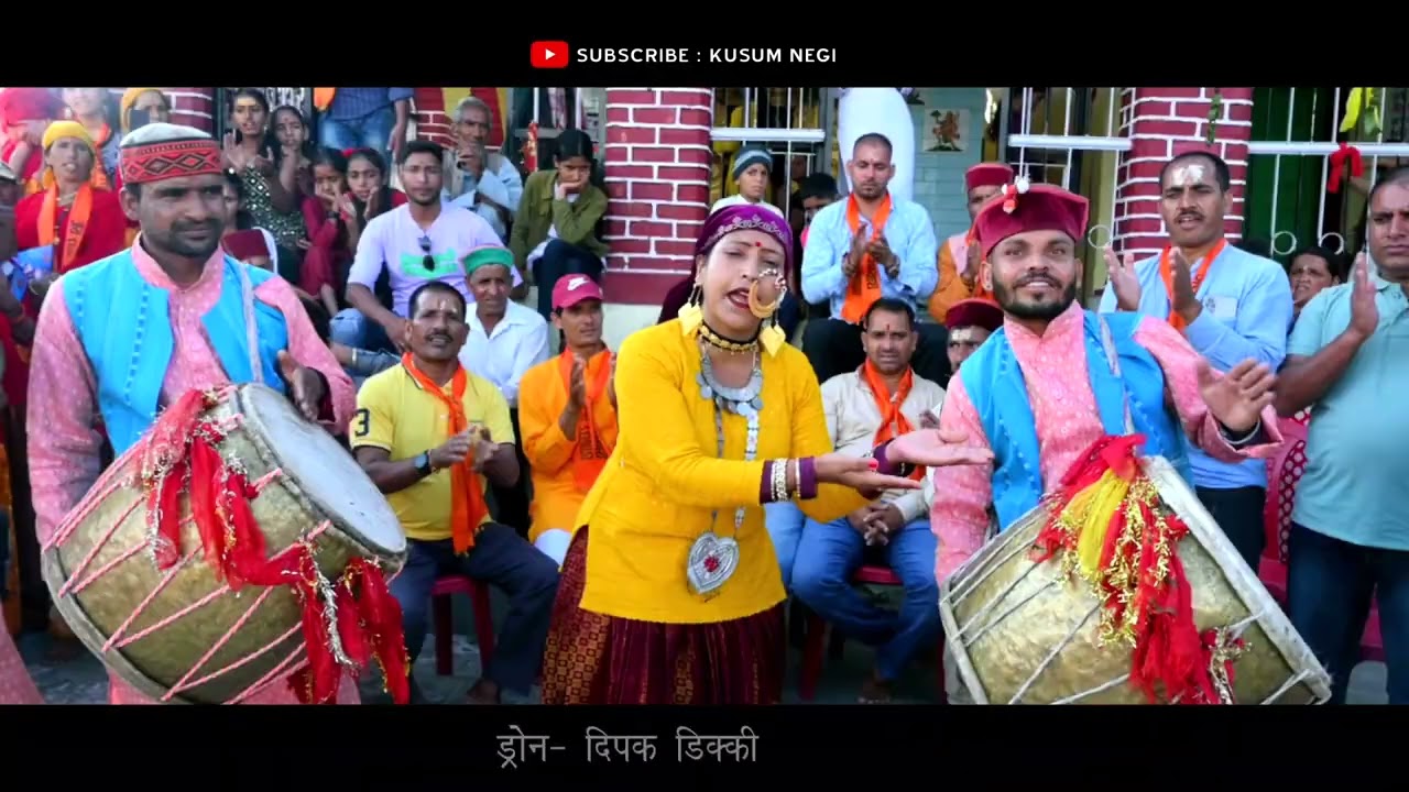 MAHASU DEVTA HARUL 2023|| KUSUM NEGI ||SURENDER NEGI ||
