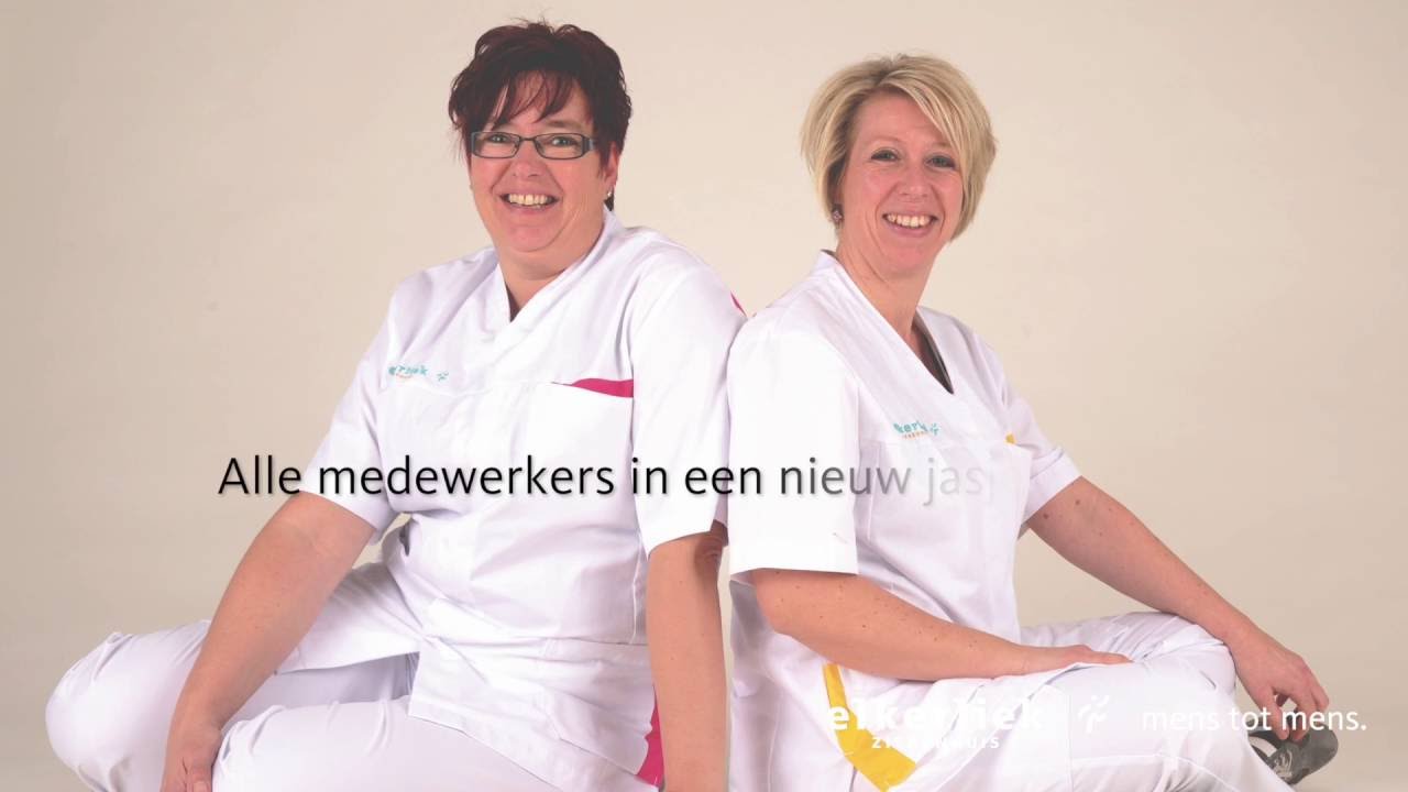 Elkerliek 2015 in beeld