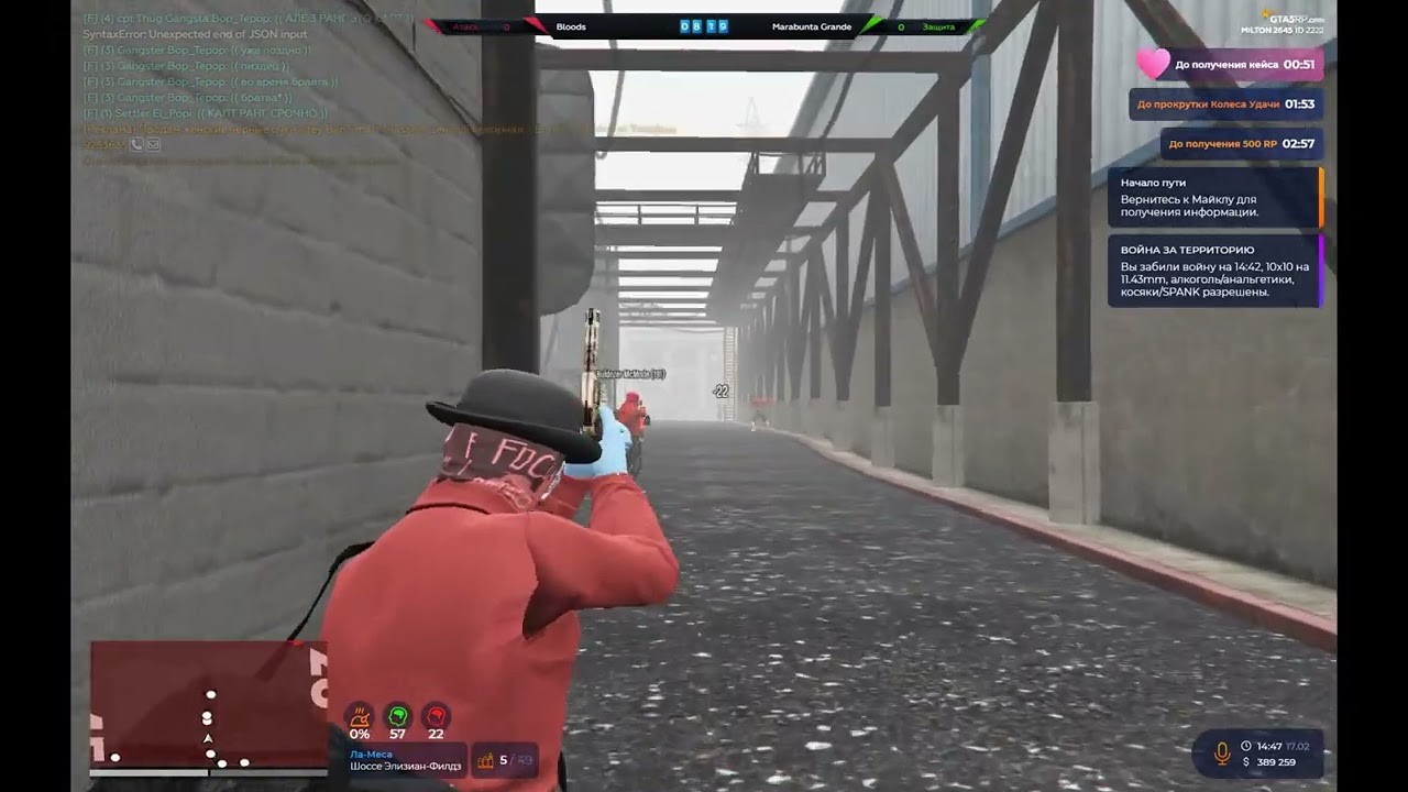 Потихоньку набираю прайм... @GTA5RP