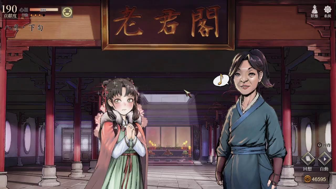 繼續活