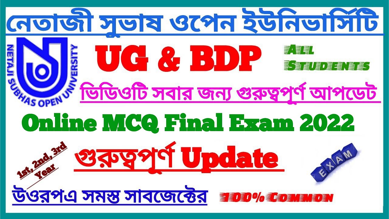 NSOU ONLINE FINAL EXAM FULL GUIDE AND (100% COMMON ANSWER SHEET) UG +BDP