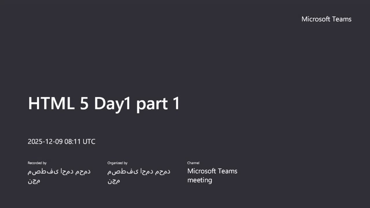 تعلم HTML5 من الصفر | كورس HTML كامل للمبتدئين المحاضره الاولى الجزء الاول