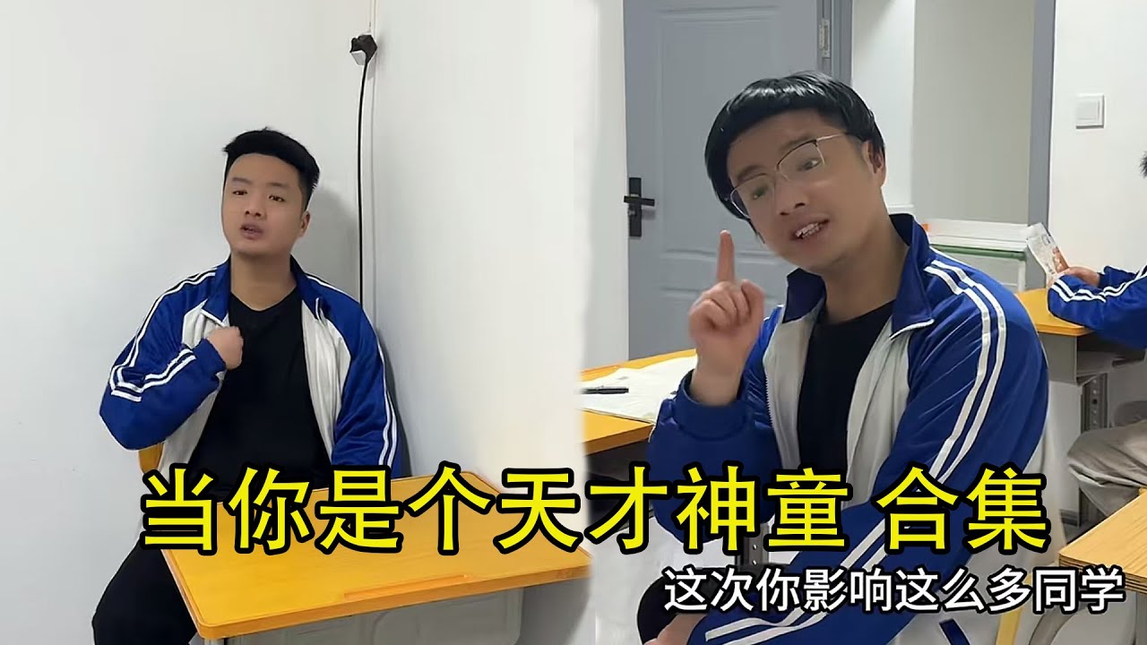 老师：我会做点小菜 