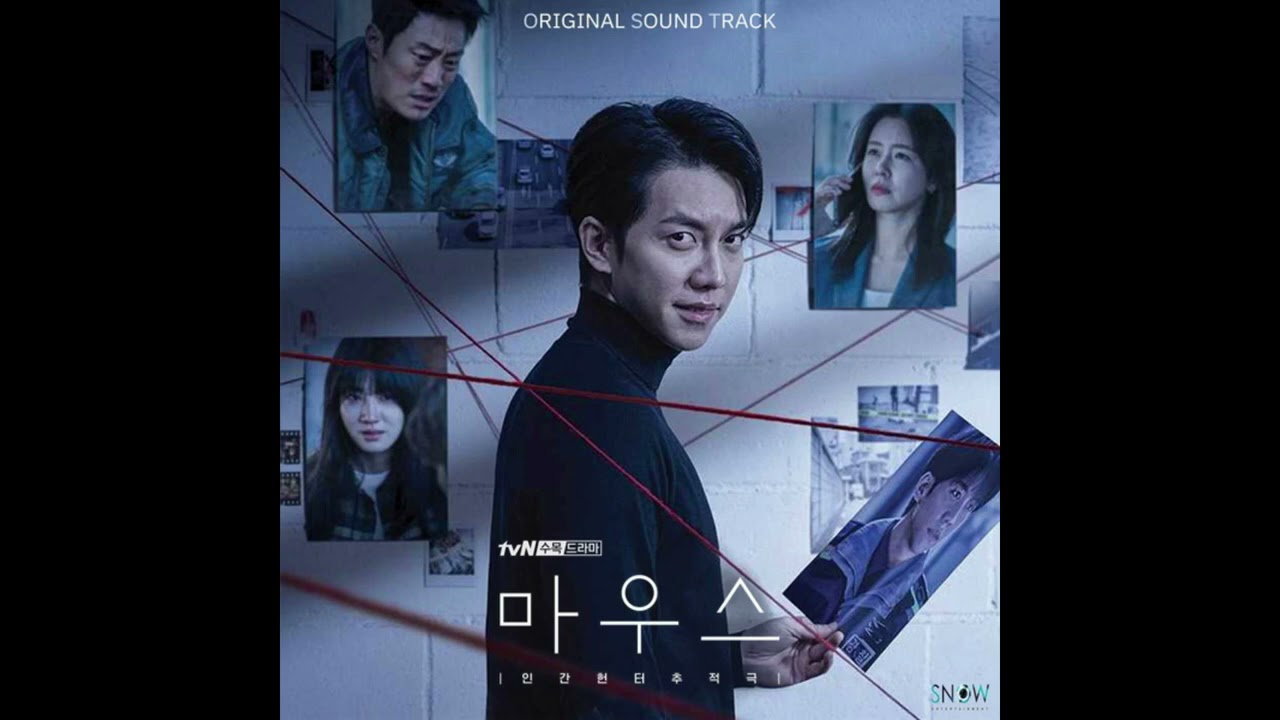 Blood taste - Mouse 2021 korean drama ending ost