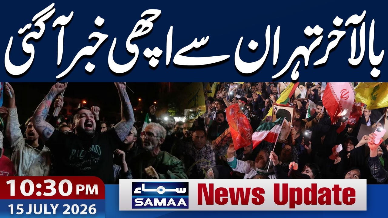 Two Pakistanis Reach Embassy in Tehran After Kidnapping on Iran's Dunki Route | 10:30 PM News Update