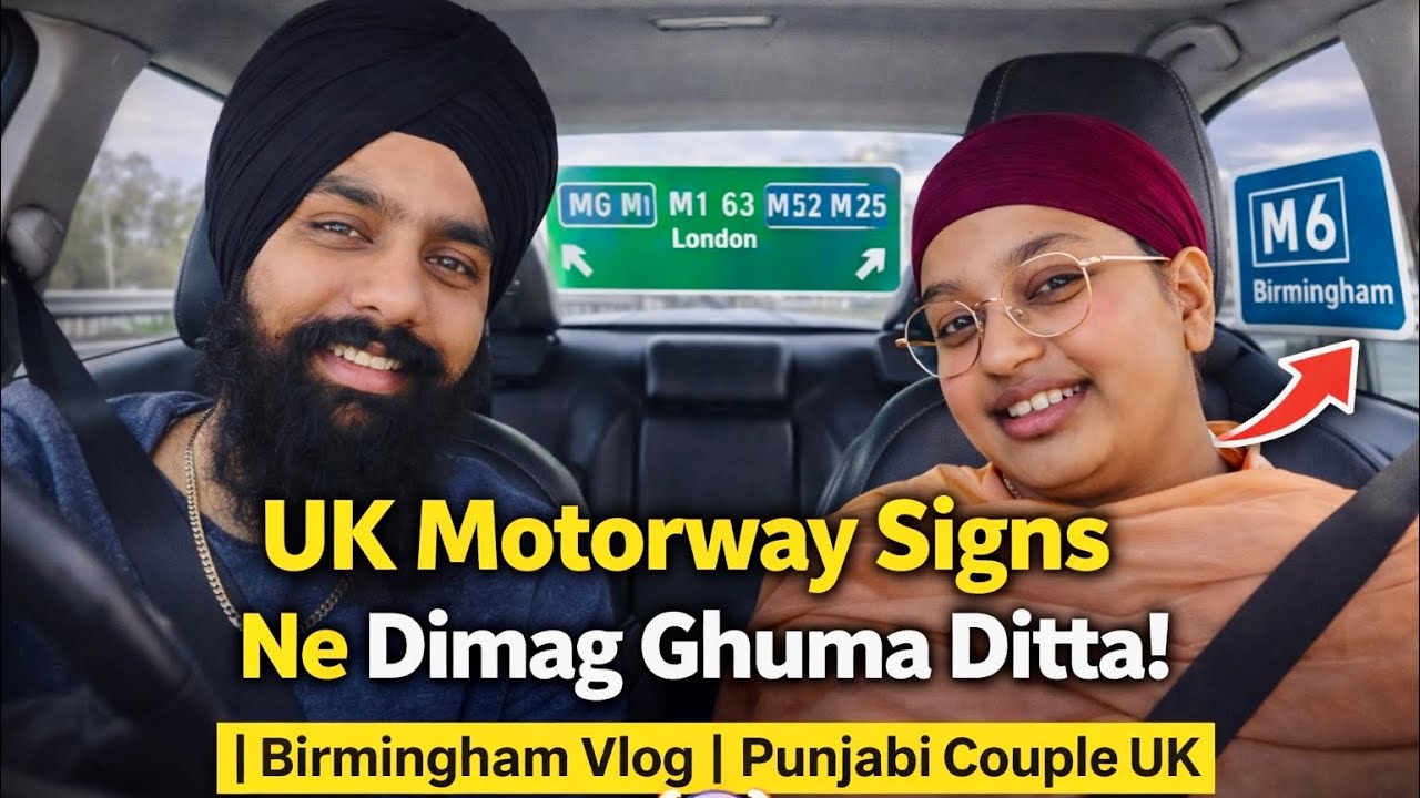 #UK Motorway Signs Ne Dimag Ghuma Ditta 😅 | #Birmingham #Vlog | #Punjabi #Couple UK | #punjabivlog 