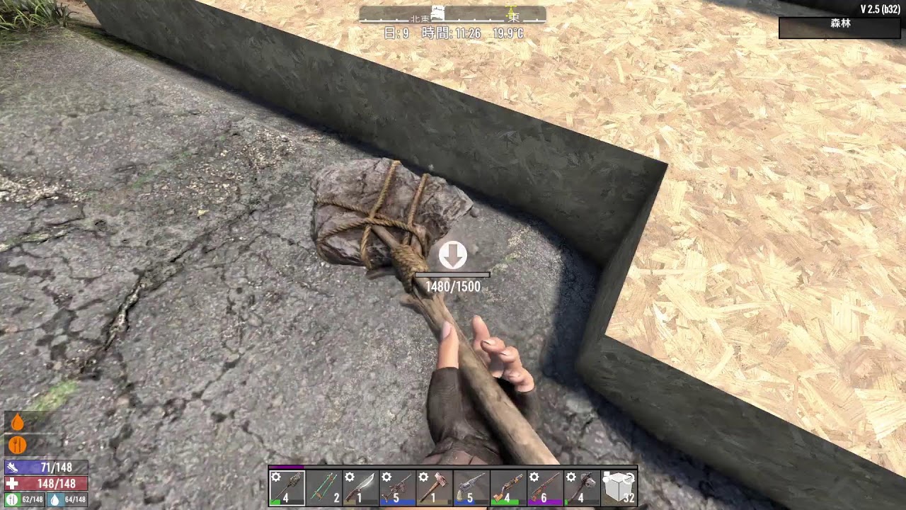 7 Days to Die_26.03.01_12:30_午後からは7日目のホード