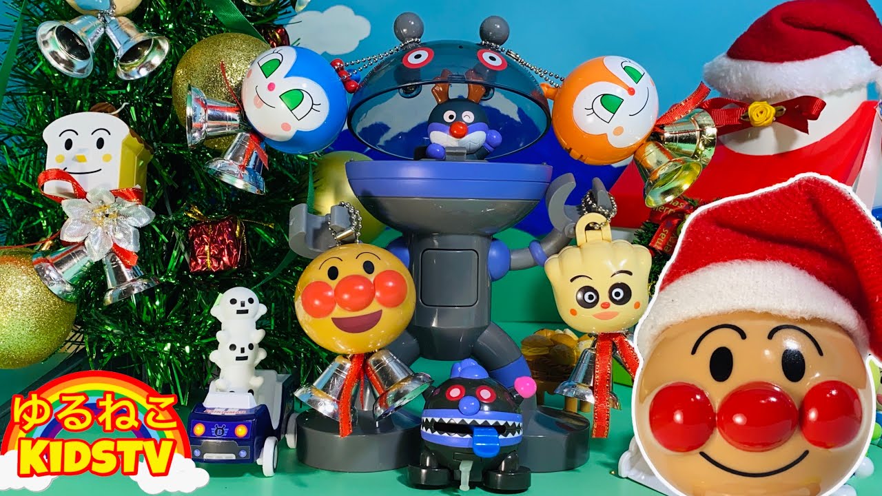 アンパンマン『まもれ！みんなのクリスマスツリー』イタズラされてジングルベルになっちゃった！