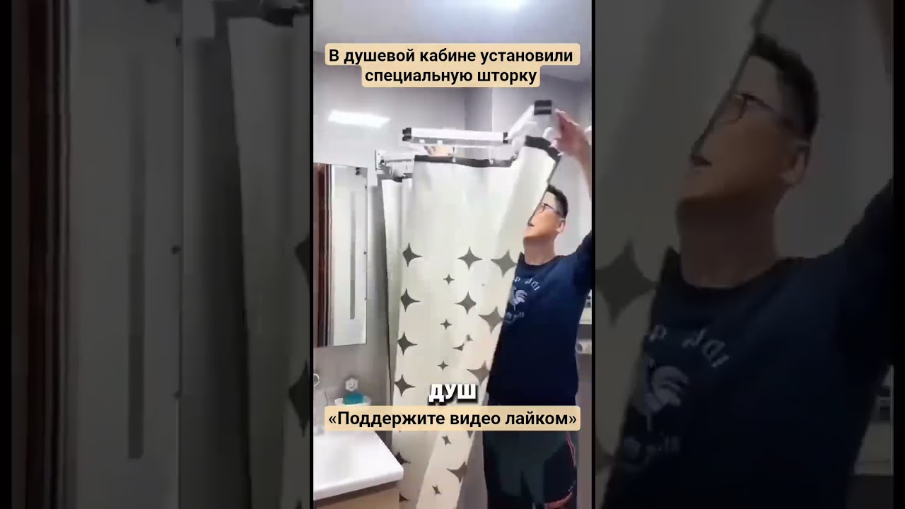 &laquo;Поддержите видео лайком&raquo;