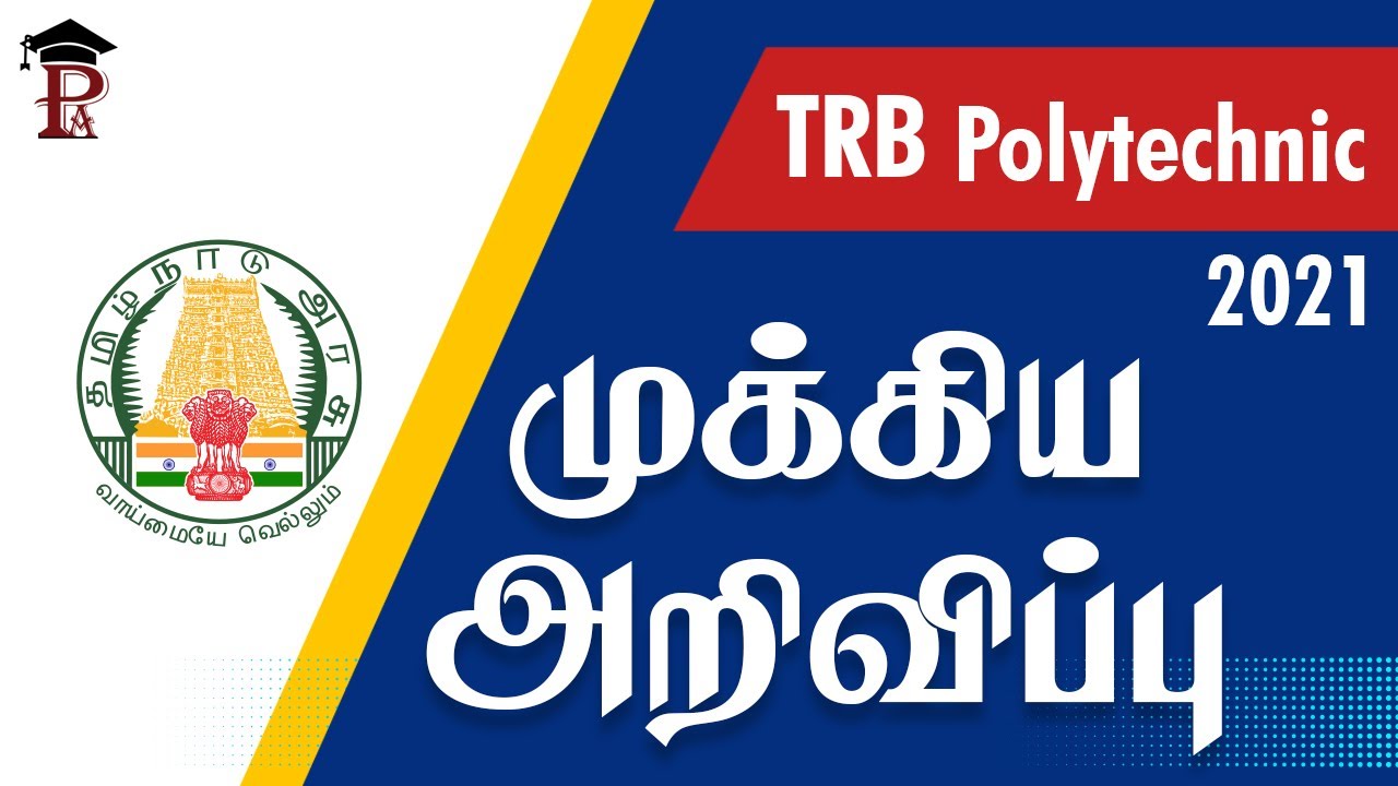 TRB Polytechnic update | Re-notification