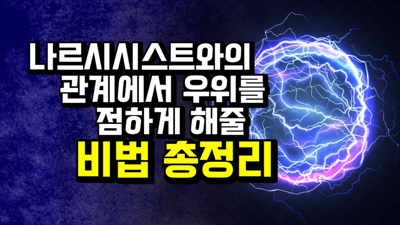에코이스트에게 카리스마를 장착시켜줄 책이 출간되었습니다.