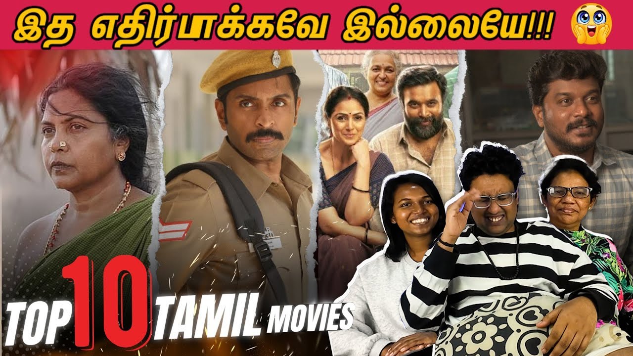 BEST Tamil Movies 2025 🔥 TOP 10 🎬 | Ramstk Family@CinemaTicketTamil