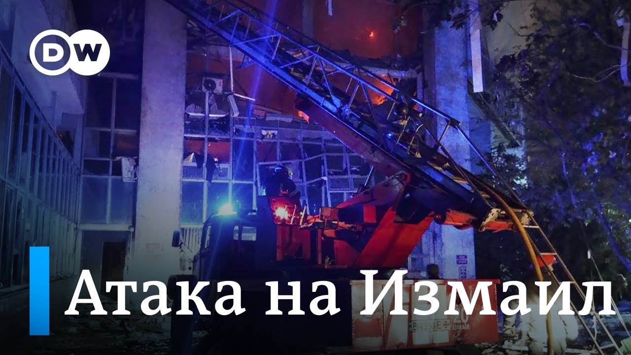 Россия вновь атаковала Украину дронами: серьезный ущерб нанесен порту Измаил