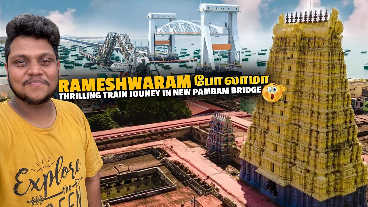 Rameswaram போலாமா | how to order food in train