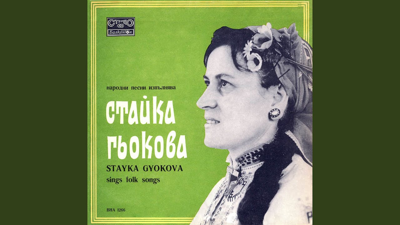 Бояна войвода