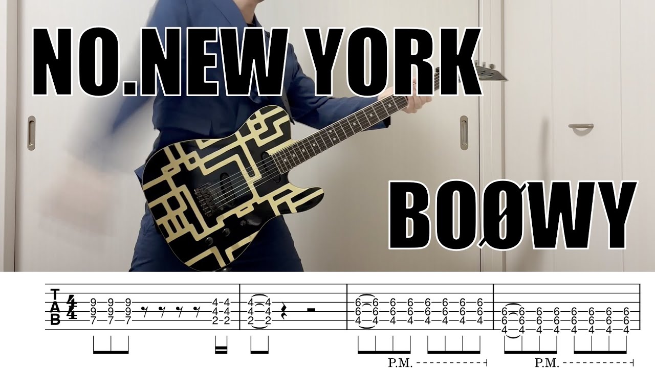 【tab譜】NO.NEW YORK / BOØWY ギター弾いてみた