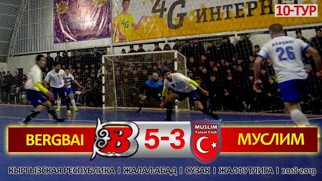 BERGBAI - МУСЛИМ l Жалфутлига l Futsal l Премьер Дивизион l сезон 2018-2019 l 10-й тур