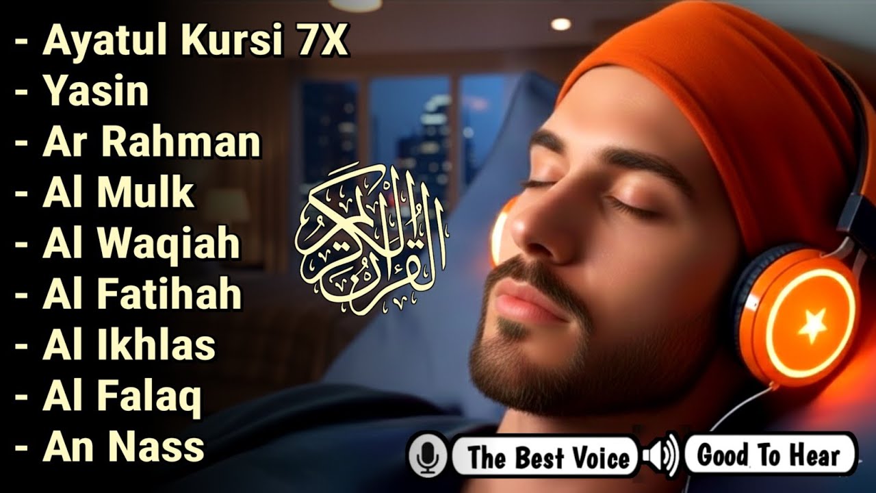 علاء عقل تلاوة تريح القلب سورة يس | الواقعة | الرحمن | الملك | الكهف لزيادة الرزق و البركة