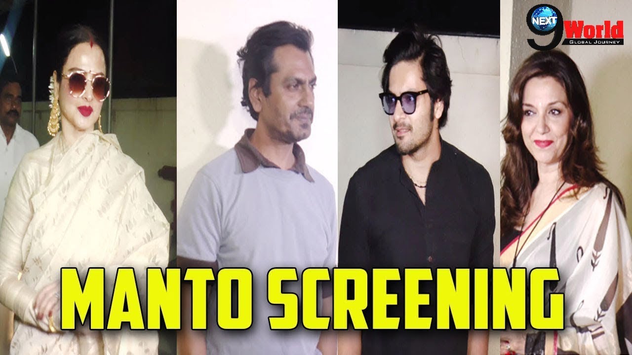 Film Manto Screening With Cast & Guest | Nawazuddin Siddiqui | Full Inside Video Of Bollywood Stars