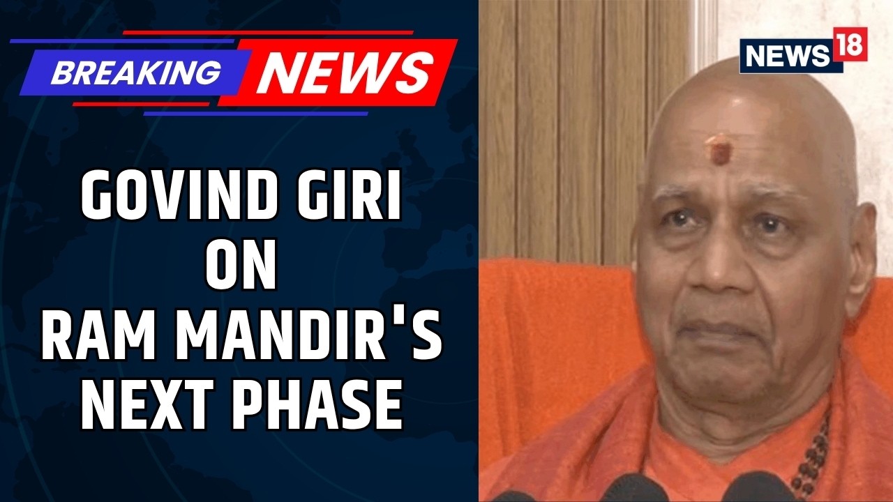 Ram Mandir Trust Treasurer Govind Giri Exclusive Interview on Ayodhya Temple Vision & Future |News18