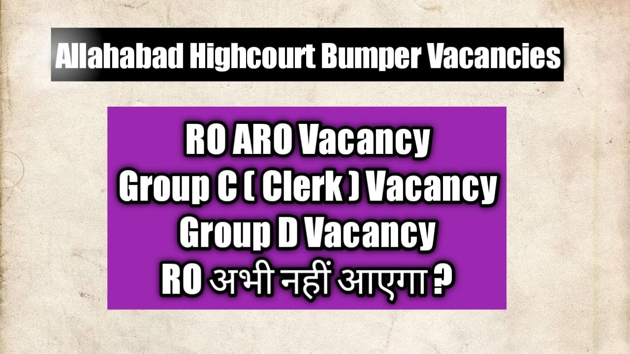 Allahabad High Court RO ARO Vacancy 2020 | AHC ARO Vacancy 2020 | AHC RO Vacancy 2020 | AHC RO ARO |