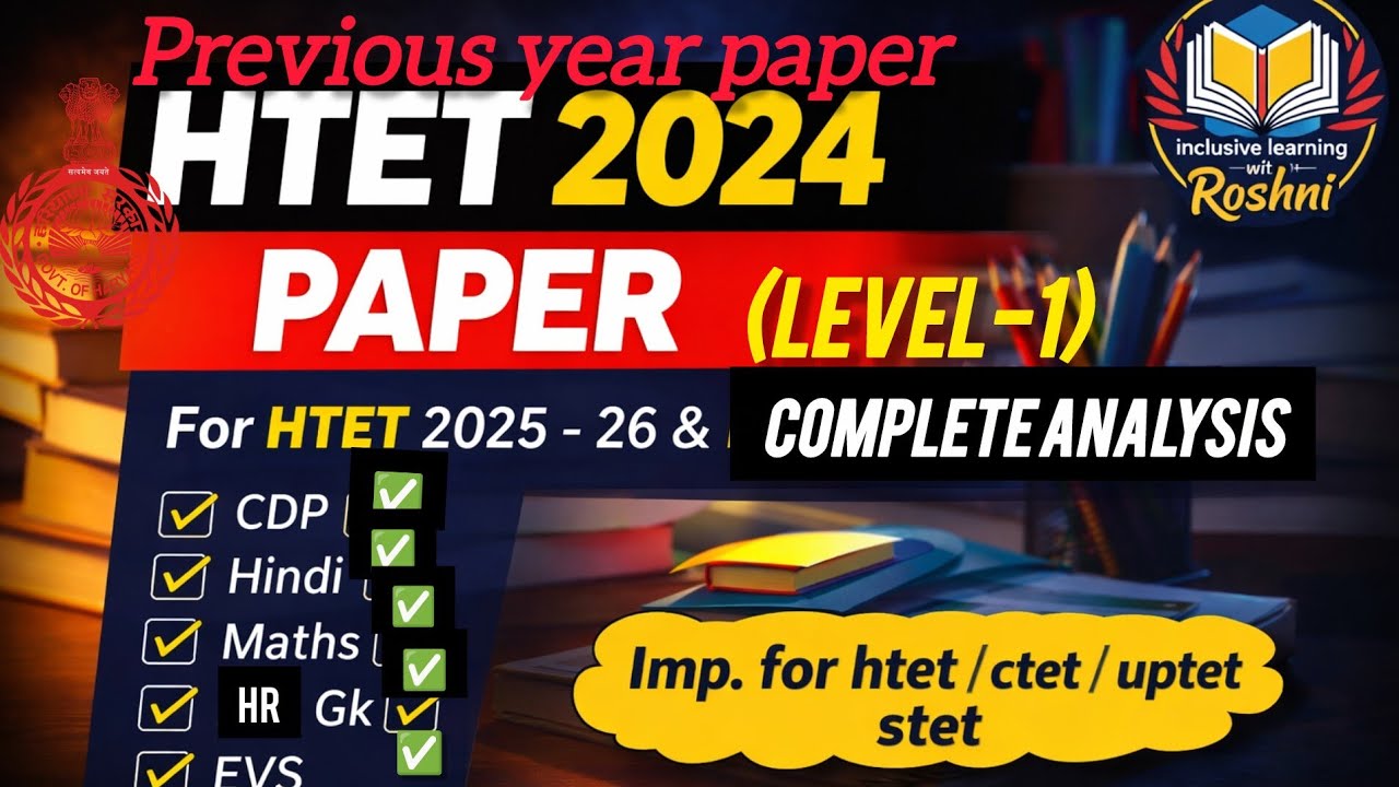 HTET Level -1 2024 Previous Year Paper Solution | HTET 2025-26 expected question# CDP# EVS#GK#MATHS
