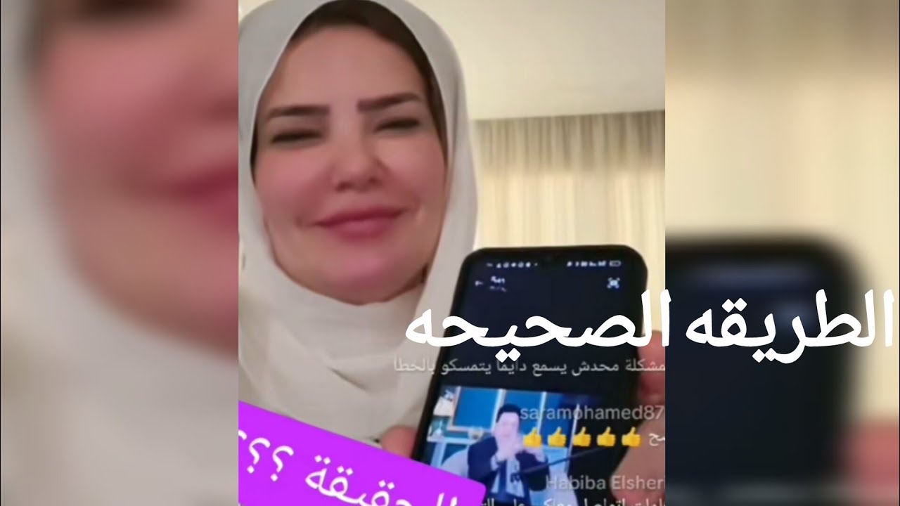 الدكتوره كابي الطريفه الصحيحه لاستخدام ماء الزهر ومسك الطهارة 