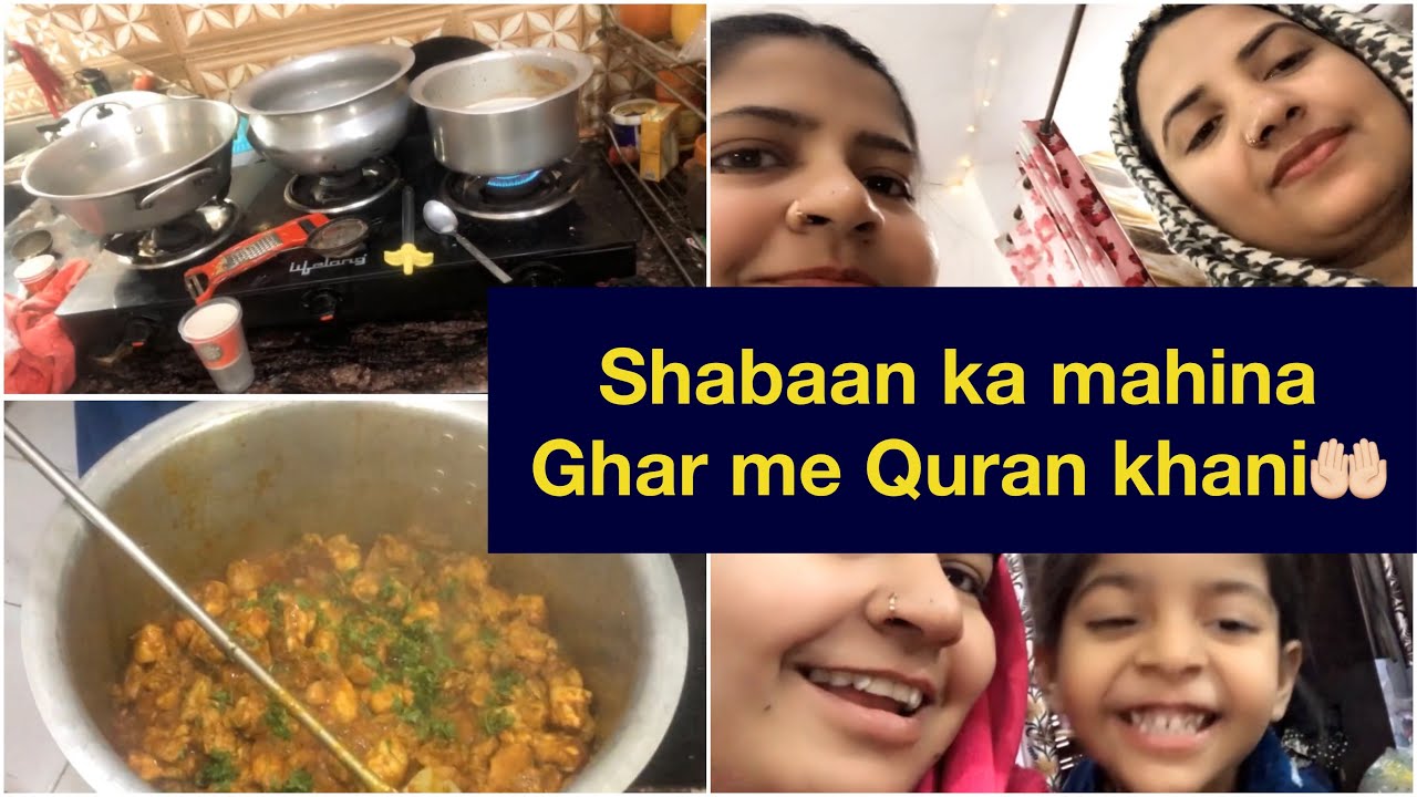 Dua me yaad rakhna 🤲🏻 #numauniverse #minivlog #lifestyle #familyvlog  #vlog