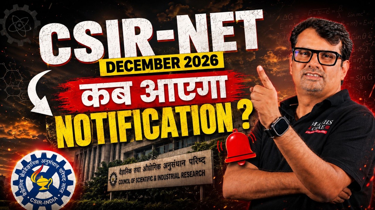 CSIR NET Dec 2026 | Notification Date Out कब होगी? | Update By GP Sir