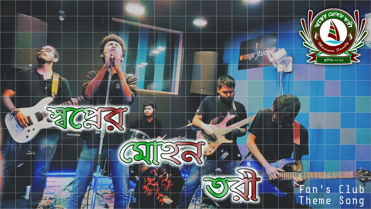 Mohun Bagan Theme Song | Swopner Mohun Tori | Full Music Video | Unknown Path | Orange Studio