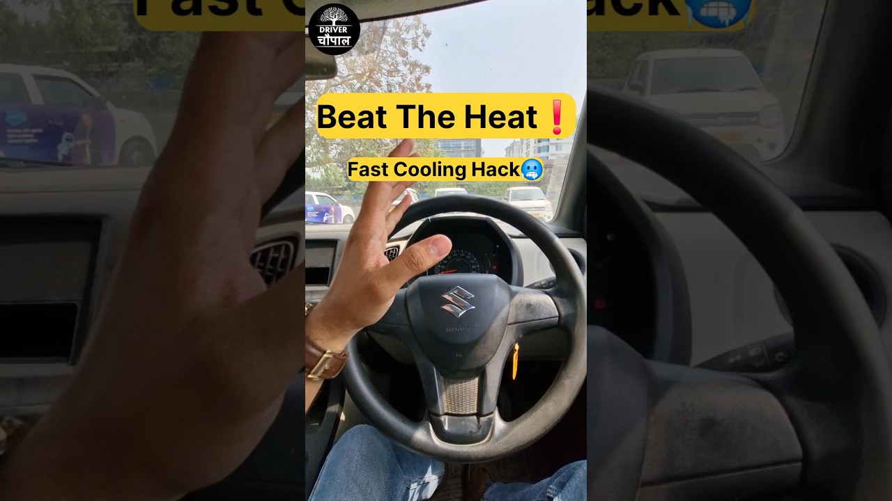 Cool Car Hack❗️#car #carshorts #shorts
