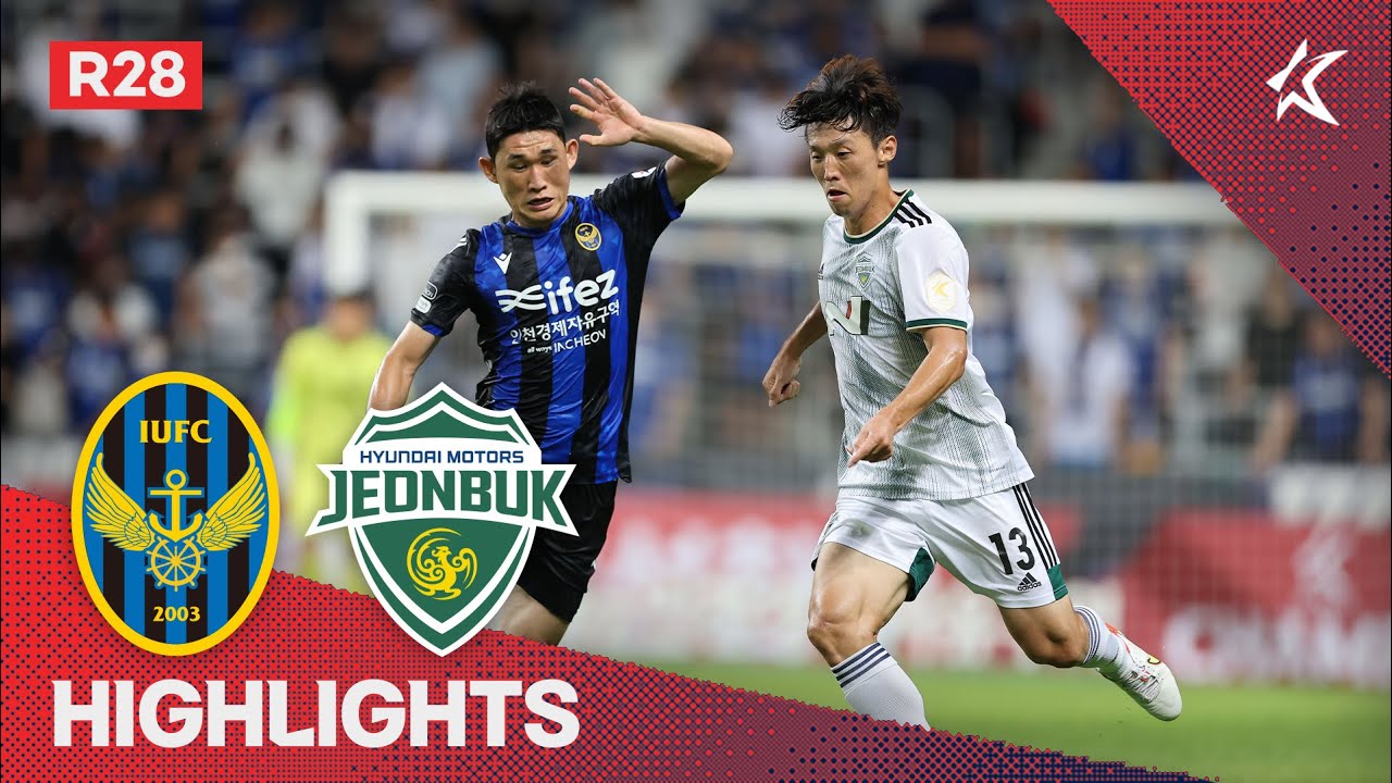 [하나원큐 K리그1] R28 인천 vs 전북 하이라이트 | Incheon vs Jeonbuk Highlights (22.08.13)