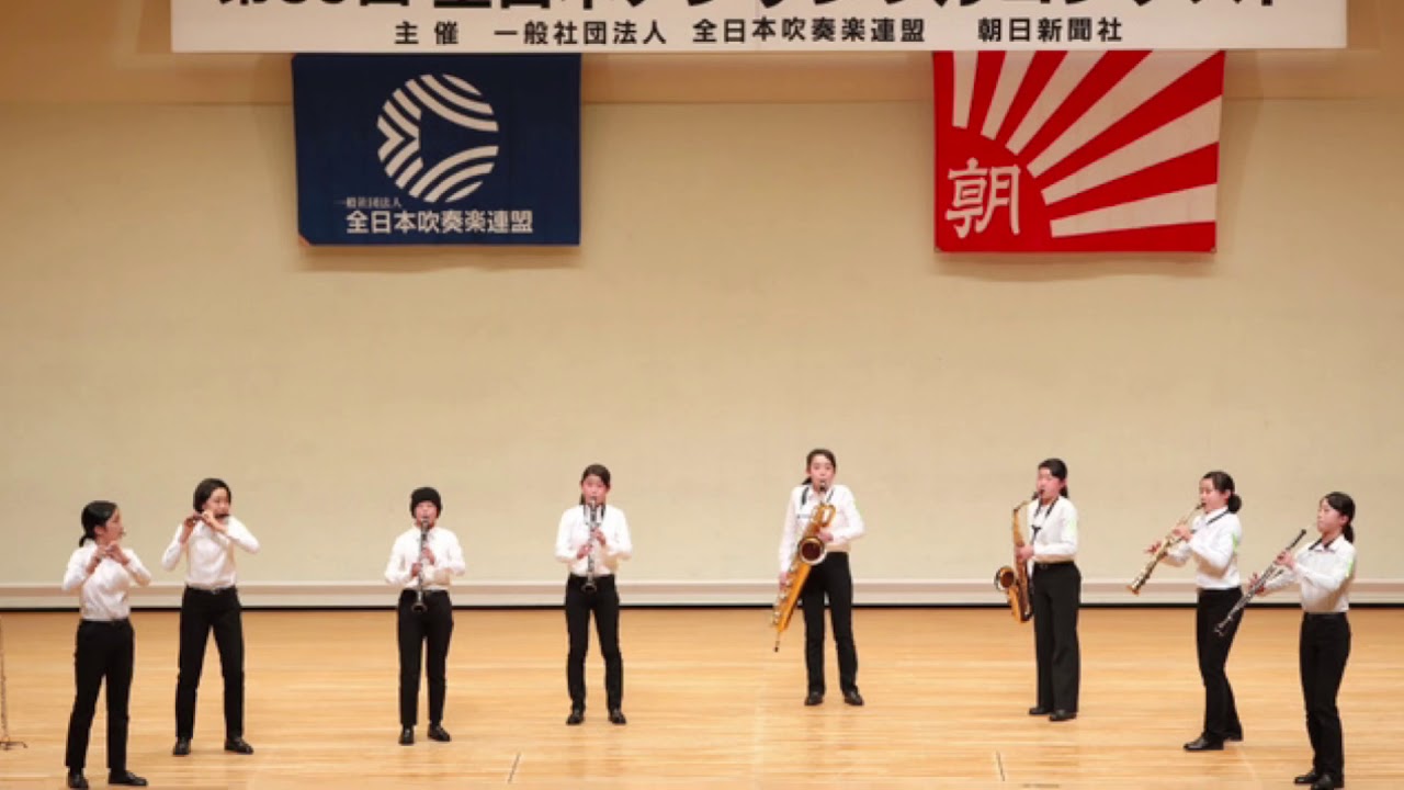 【全日本2016】「悲歌」能〜道成寺の物語によるバラード　／　加古川市立浜の宮中学校