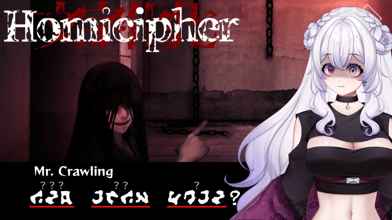 〖 Homicipher 〗Mark me down as scared and horny... ⌞VOD⌝