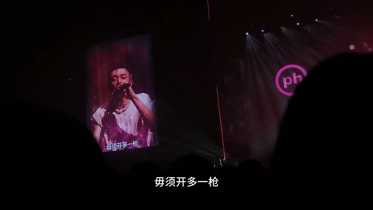 2023周柏豪【奔赴】巡回演唱会-南宁站-天窗