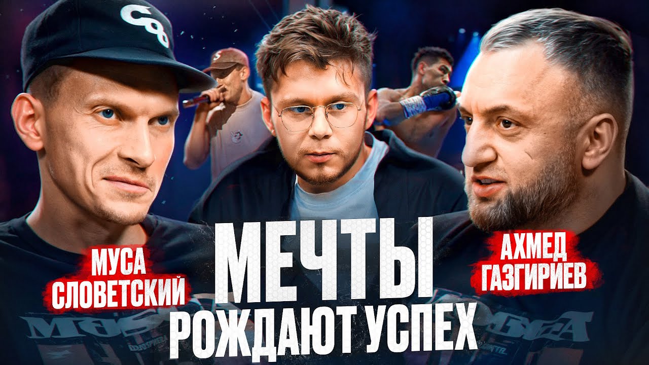 Почему большинство не добиваются успеха? Простая правда без масок