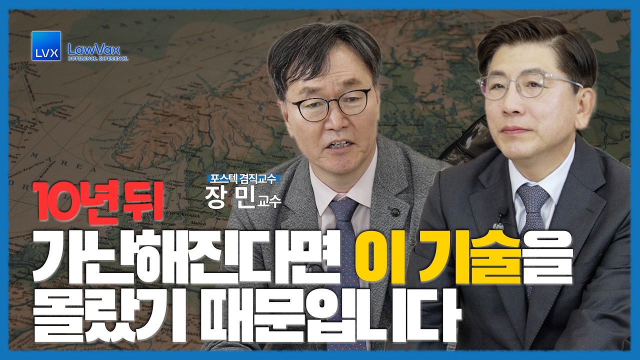 10년 뒤 가난해진다면, '이 기술'을 몰랐기 때문입니다.