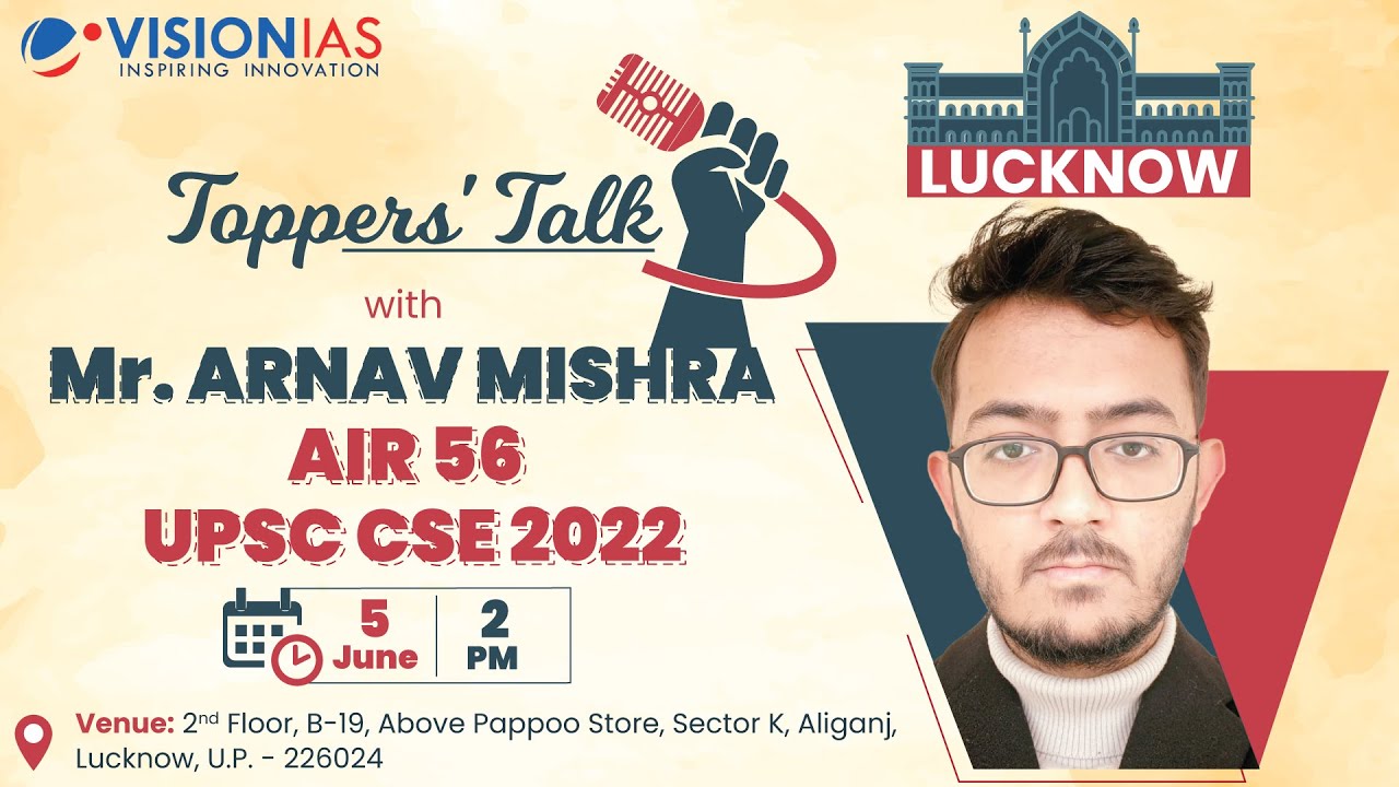 Toppers' Talk by Mr. Arnav Mishra, AIR 56, UPSC CSE 2022 | VisionIAS Lucknow | 5th June, 2 PM