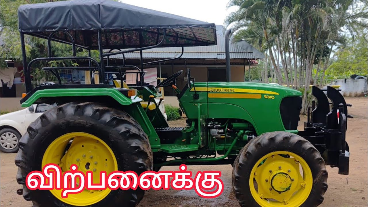 John deere 5310 tractor for sale/4wheel moving tractor ஜான் டீர் டிராக்டர்🎊🎊🙏