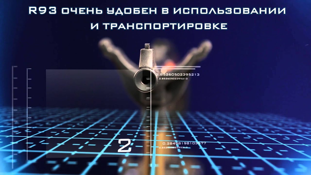 Ружье - Blaser R93 Grand Luxe. (2015 г.)