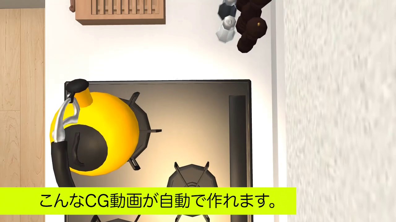 3Dアーキデザイナープレゼンムービー