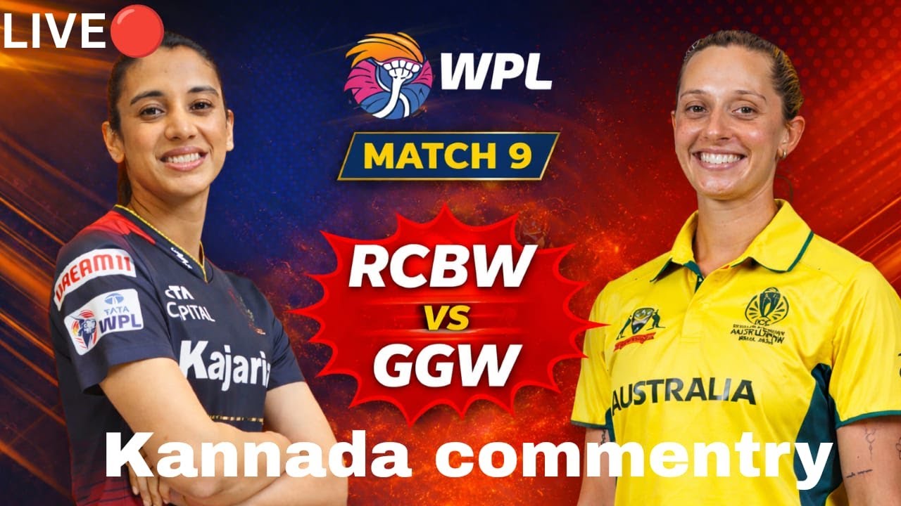 RCBW VS GGW LIVE KANNADA COMMENTRY