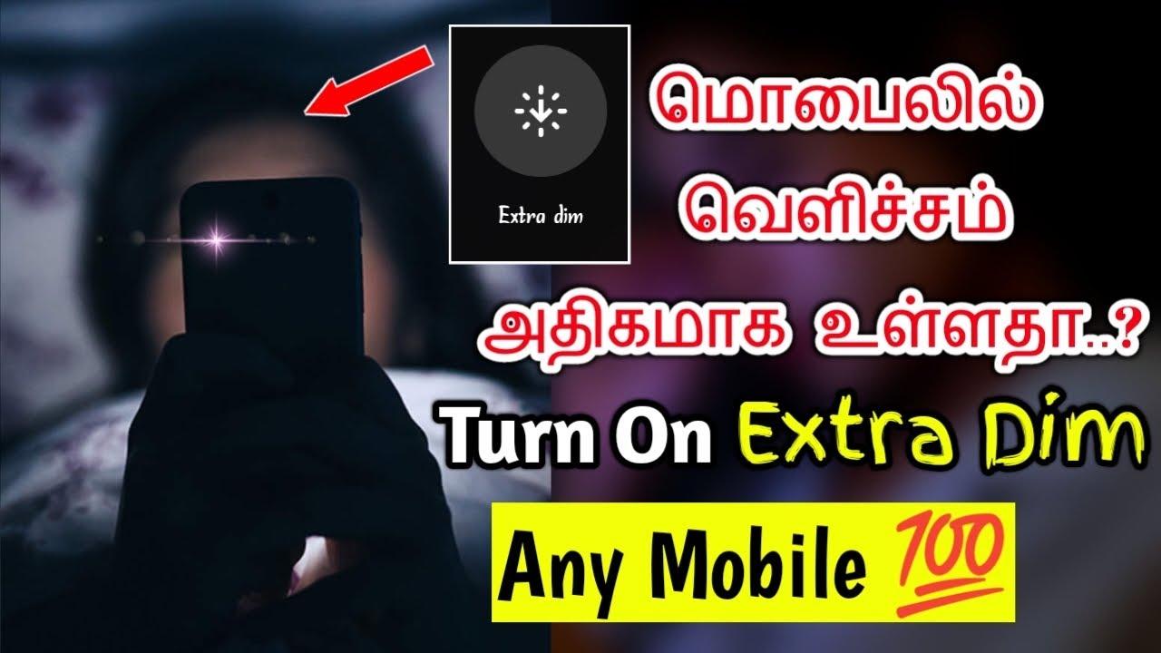 How To Enable Extra Dim Any Mobile | Tamil | Display Brightness Problem @TechTodayRaja