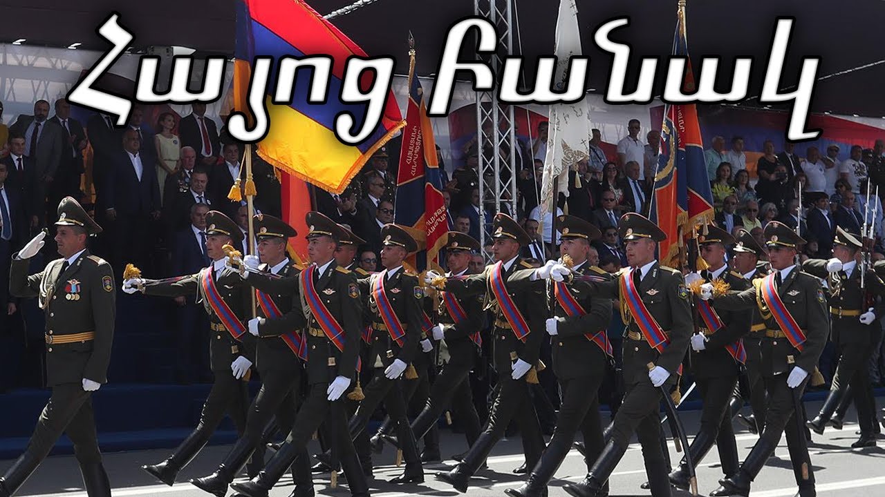 Armenian March: Հայոց բանակ - The Armenian Army