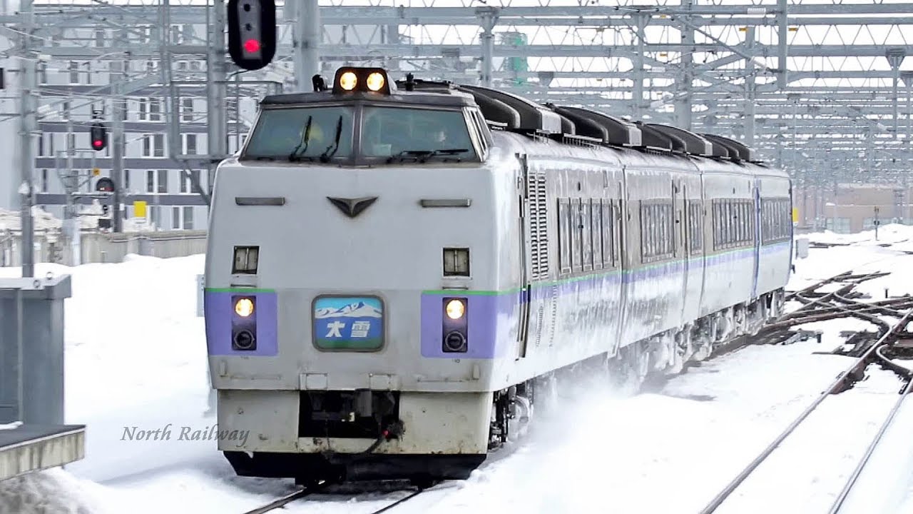 【警笛集】キハ183系 スラントノーズ車 動画集 ～特急大雪、オホーツクほか～ / JR北海道