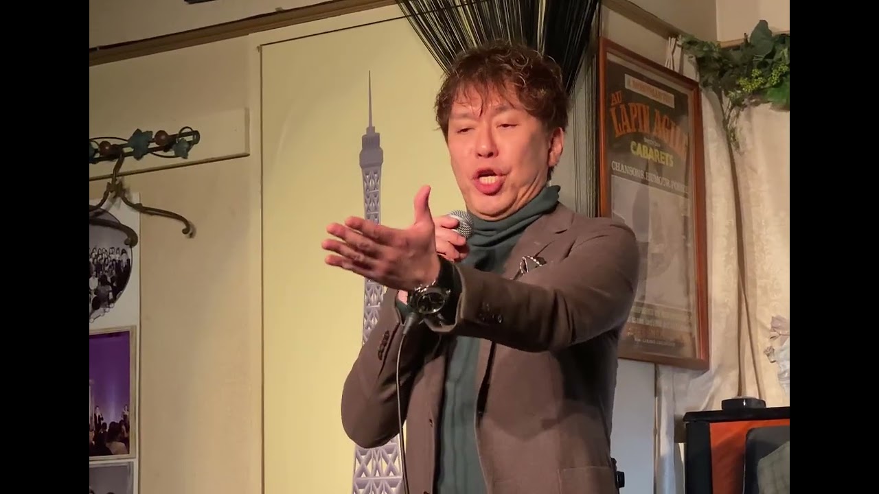 川島豊　モンデュー　Mon Dieu  シャンソンバーボンボン　pfショーン星野 2026.2.4