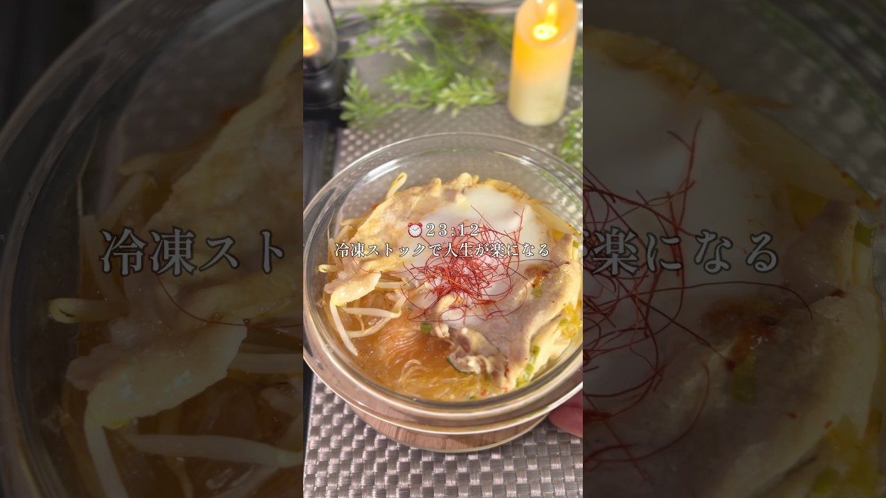 330円で作れるスンドゥブ